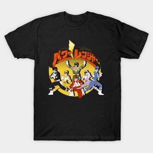 retro mighty morphin power ranger T-Shirt